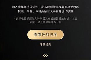 亨德森：我今天打得还行 要保持对篮筐的持续冲击